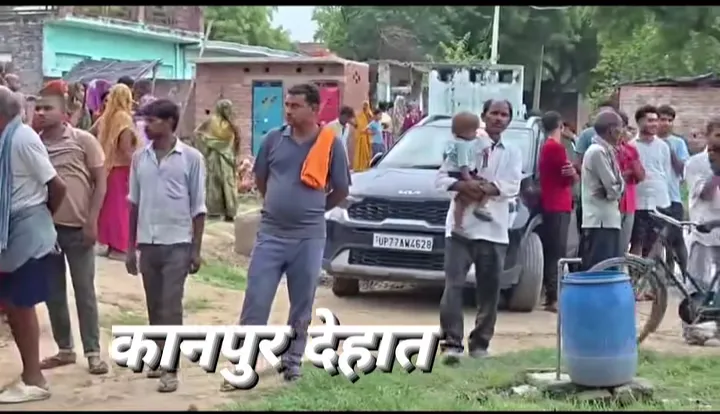 कानपुर देहात में महिला की धारदार हथियार से गला काटकर हत्या, घर के अंदर मिला रक्तरंजित शव