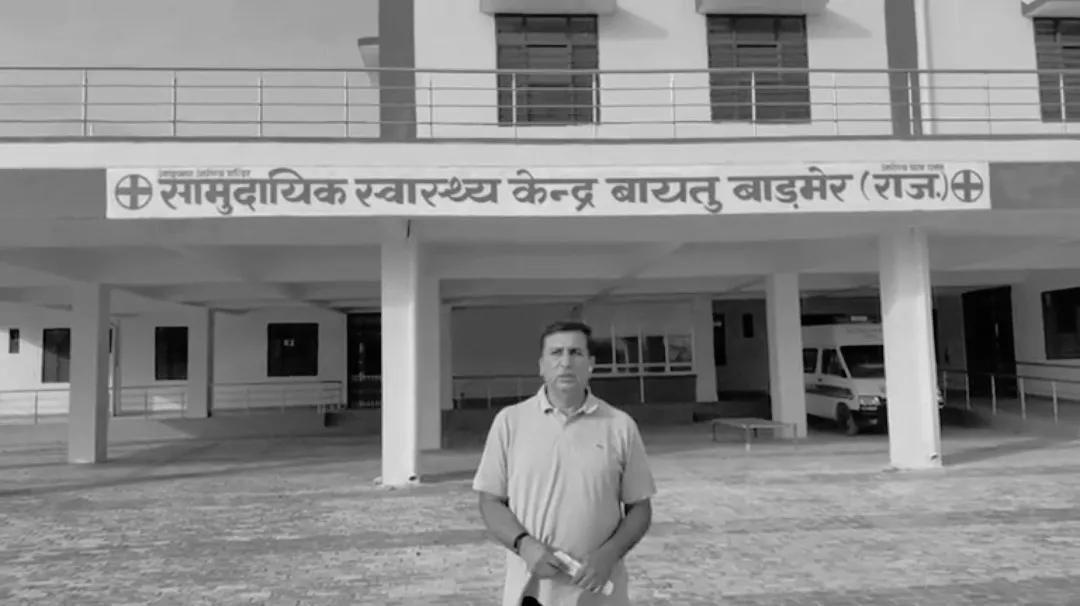 बजट और भवन तैयार, फिर भी बायतु उप-जिला अस्पताल पर ताला: हरीश चौधरी ने सरकार पर लगाया स्वास्थ्य सेवाओं की उपेक्षा का आरोप
