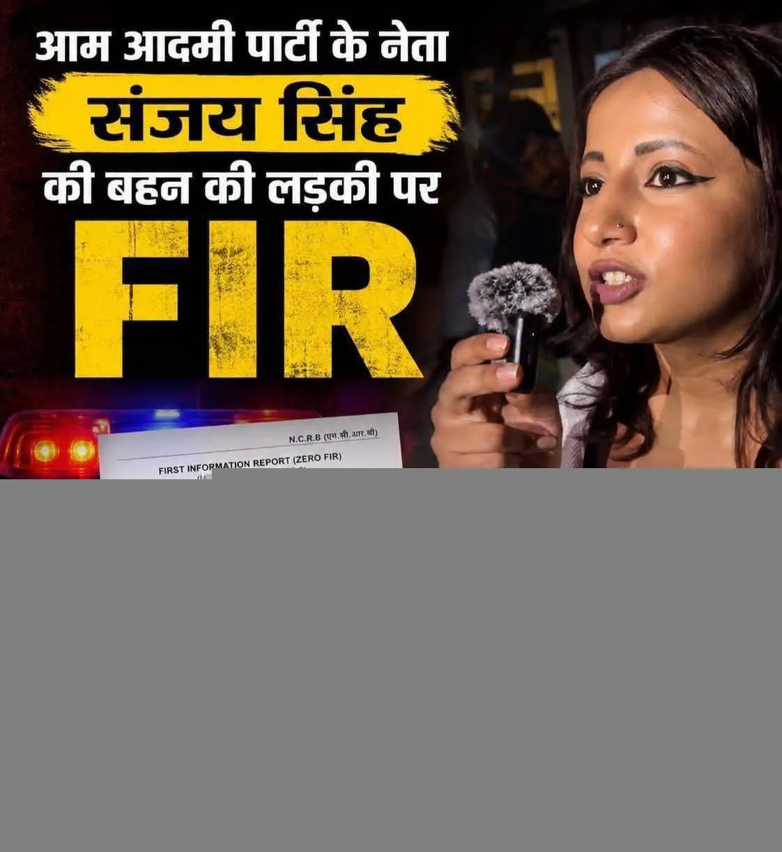कानून सबके लिए बराबर है:कोई कितना भी बड़ा नेता हो,नियम से ऊपर कोई नहीं...