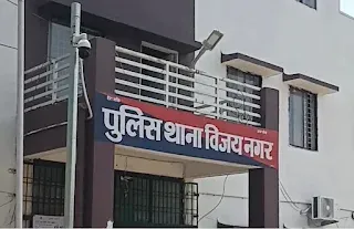 मारपीट कर लूट करने वाले तीन लुटेरे गिरफ्तार, विजय नगर पुलिस की कार्रवाई