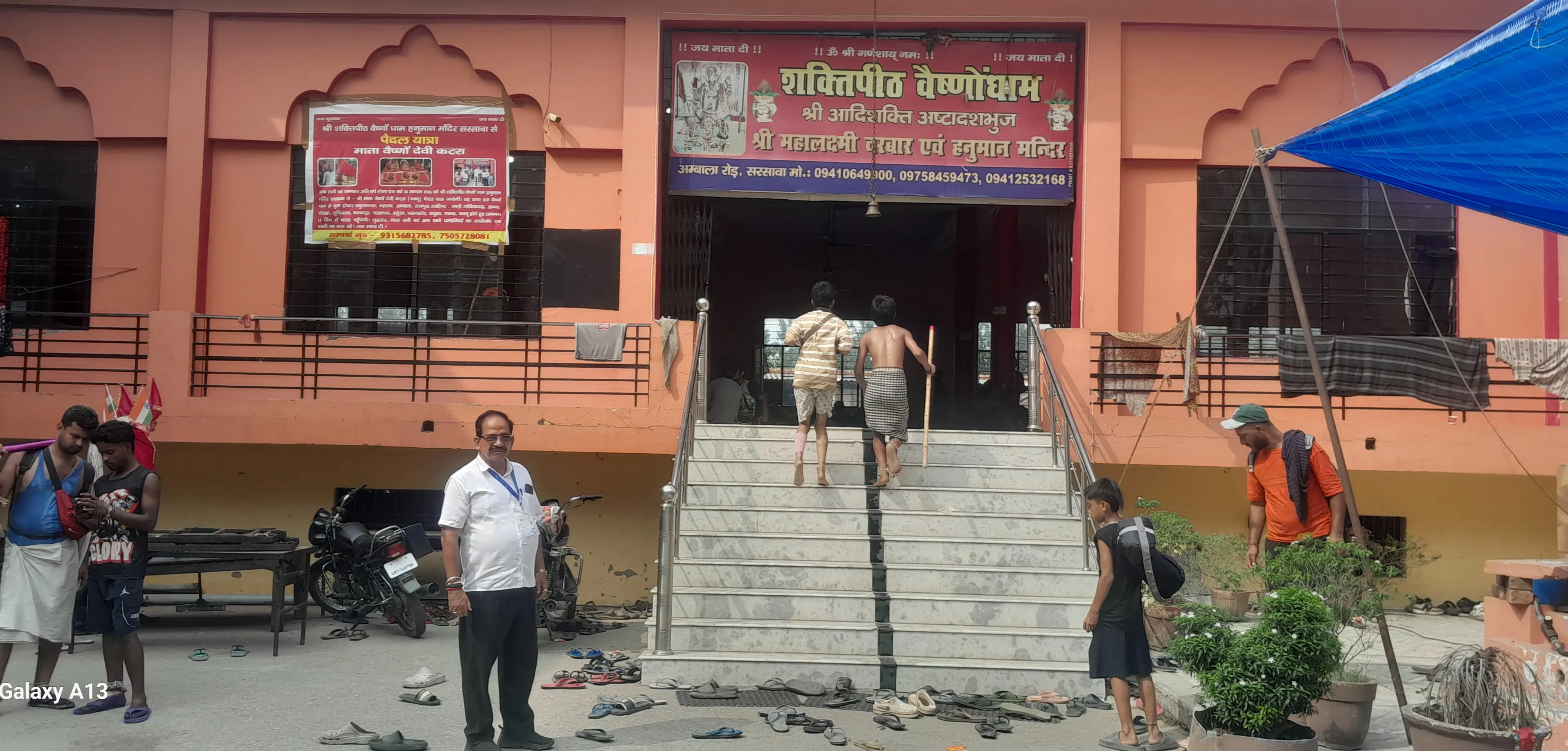 आज की बड़ी खबर: श्री शक्ति वैष्णोधाम कांवड़ सेवा शिविर बना शिवभक्तों के लिए राहत का केंद्र, भक्तिमय वातावरण में विश्राम