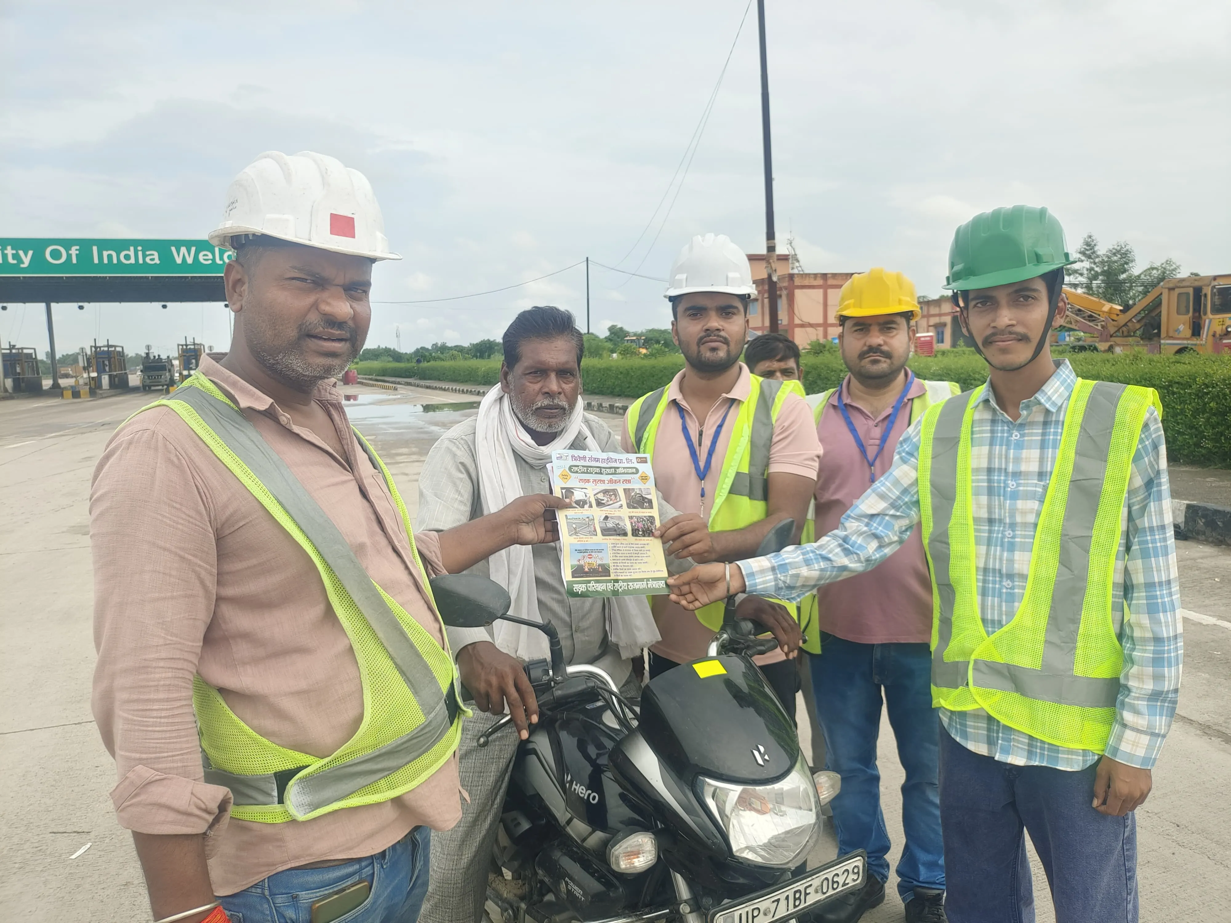 फतेहपुर में "मेरा हेलमेट, मेरी सुरक्षा" अभियान के तहत कटोंघन टोल प्लाजा पर सड़क सुरक्षा जागरूकता कार्यक्रम आयोजित