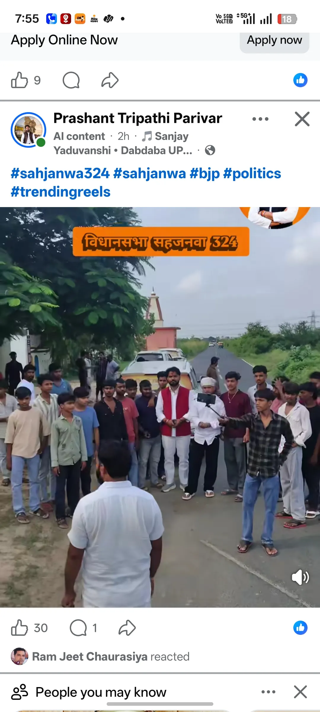 समाजसेवी सुप्रीम कोर्ट अधिवक्ता प्रशांत त्रिपाठी ने किया जनसम्पर्क