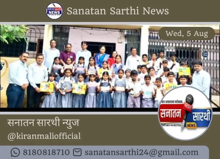 कोळी परिवाराकडून मुलाच्या जन्मदिनानिमित्त शालेय शैक्षणिक साहित्य वाटप !