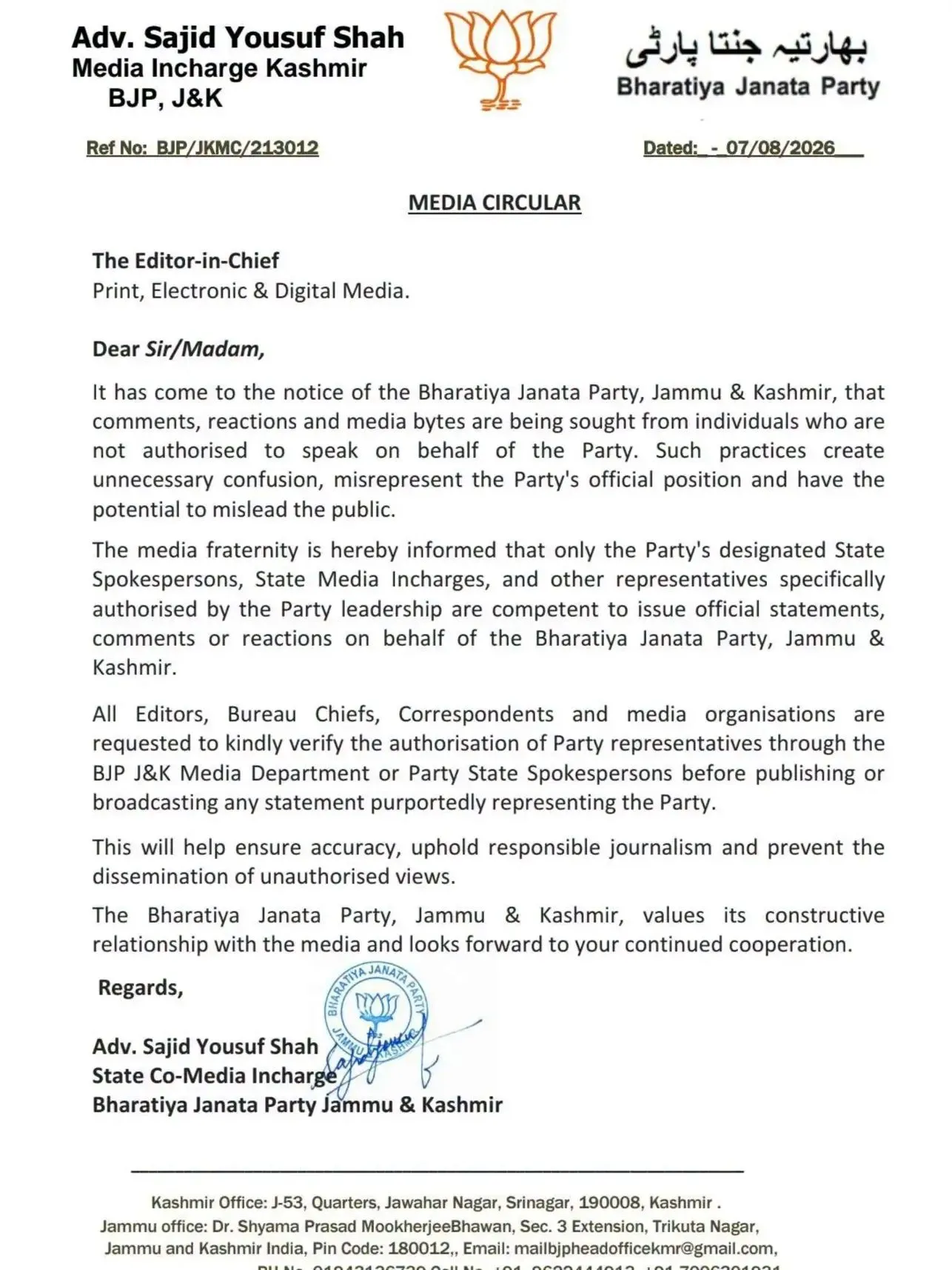 BJP J&K Issues Advisory to Media, Says Only Authorised Representatives Can Speak for Party