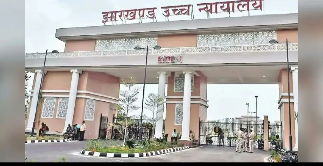 27 साल, जब न्याय का आदेश ही 'फाइलों के जाल' में उलझ जाए –
 पलामू DC को हाईकोर्ट की फटकार और प्रशासनिक नाफरमानी का बेनकाब