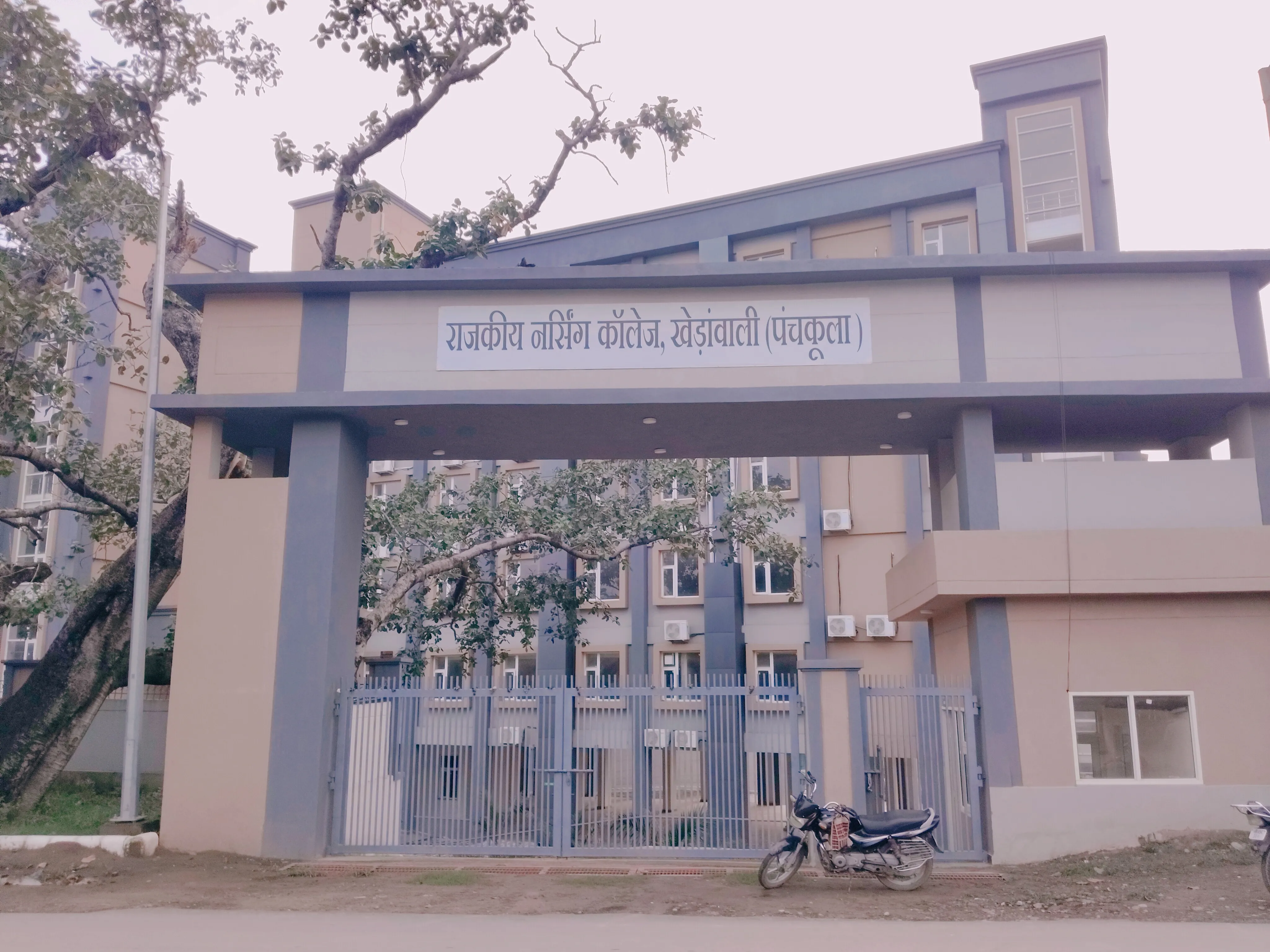करोड़ों का नर्सिंग कॉलेज तैयार, उद्घाटन भी हुआ, लेकिन एडमिशन का इंतजार जारी