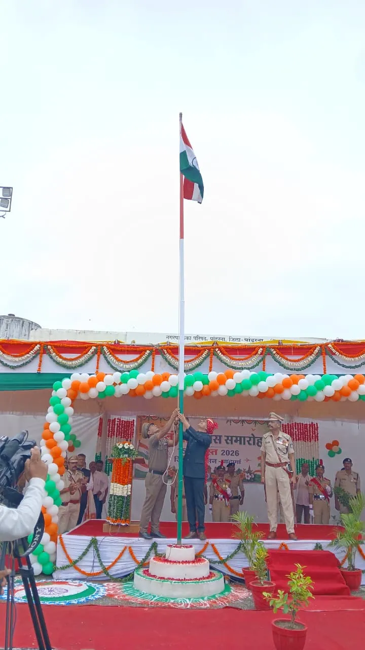 पांढुर्णा में हर्षोल्लास और उमंग के साथ मनाया गया स्वतंत्रता दिवस समारोह
