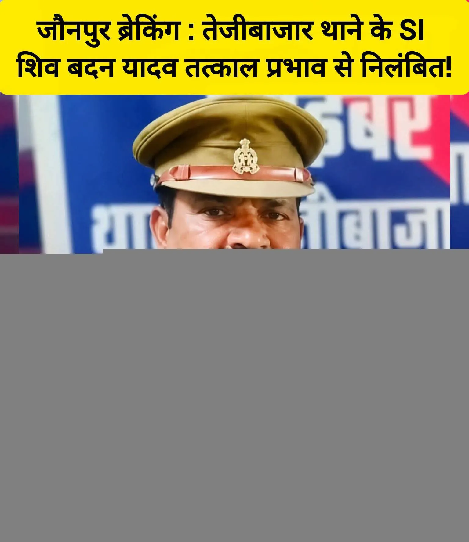 लापरवाही या अनुशासनहीनता बर्दाश्त नहीं की जाएगी।