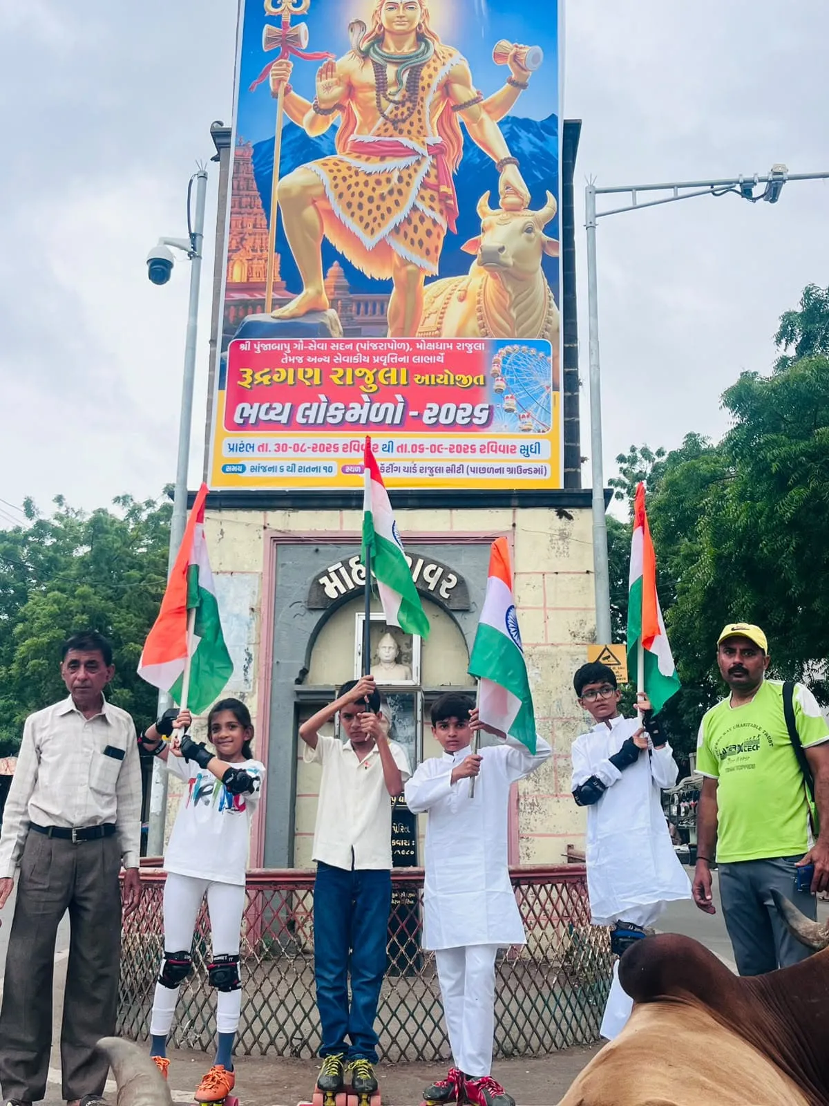 રાજુલા 15મી ઓગસ્ટ નિમિત્તે સ્કેટિંગ પરેડ તિરંગા યાત્રા તિરંગા યાત્રા યોજાઈ.