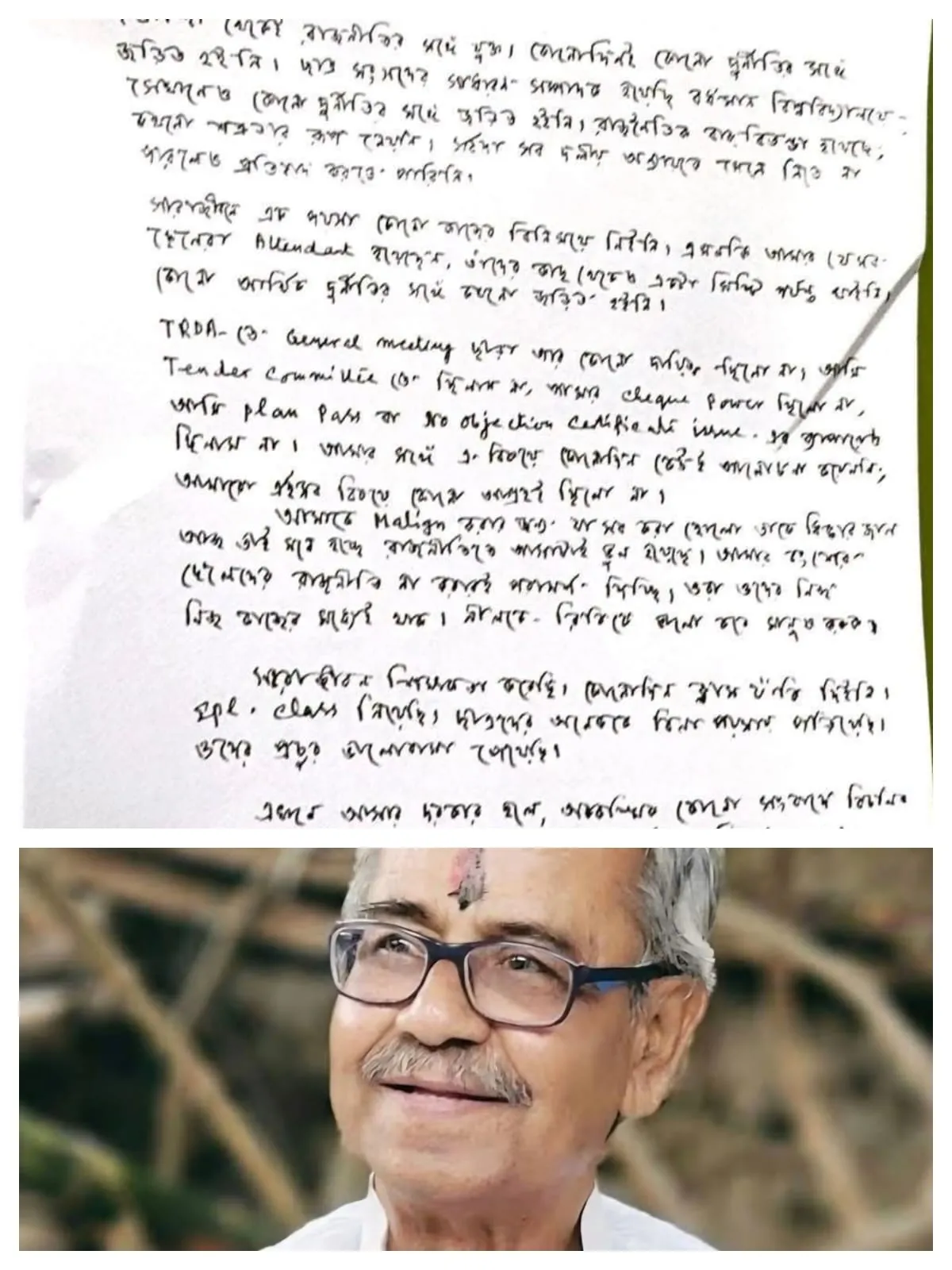 पश्चिम बंगाल विधानसभा कांग्रेस के वरिष्ठ नेता आशीष बनर्जी की टीएमसी कार्यालय मे रविवार को संदिग्ध परिस्थितियों में मौत
