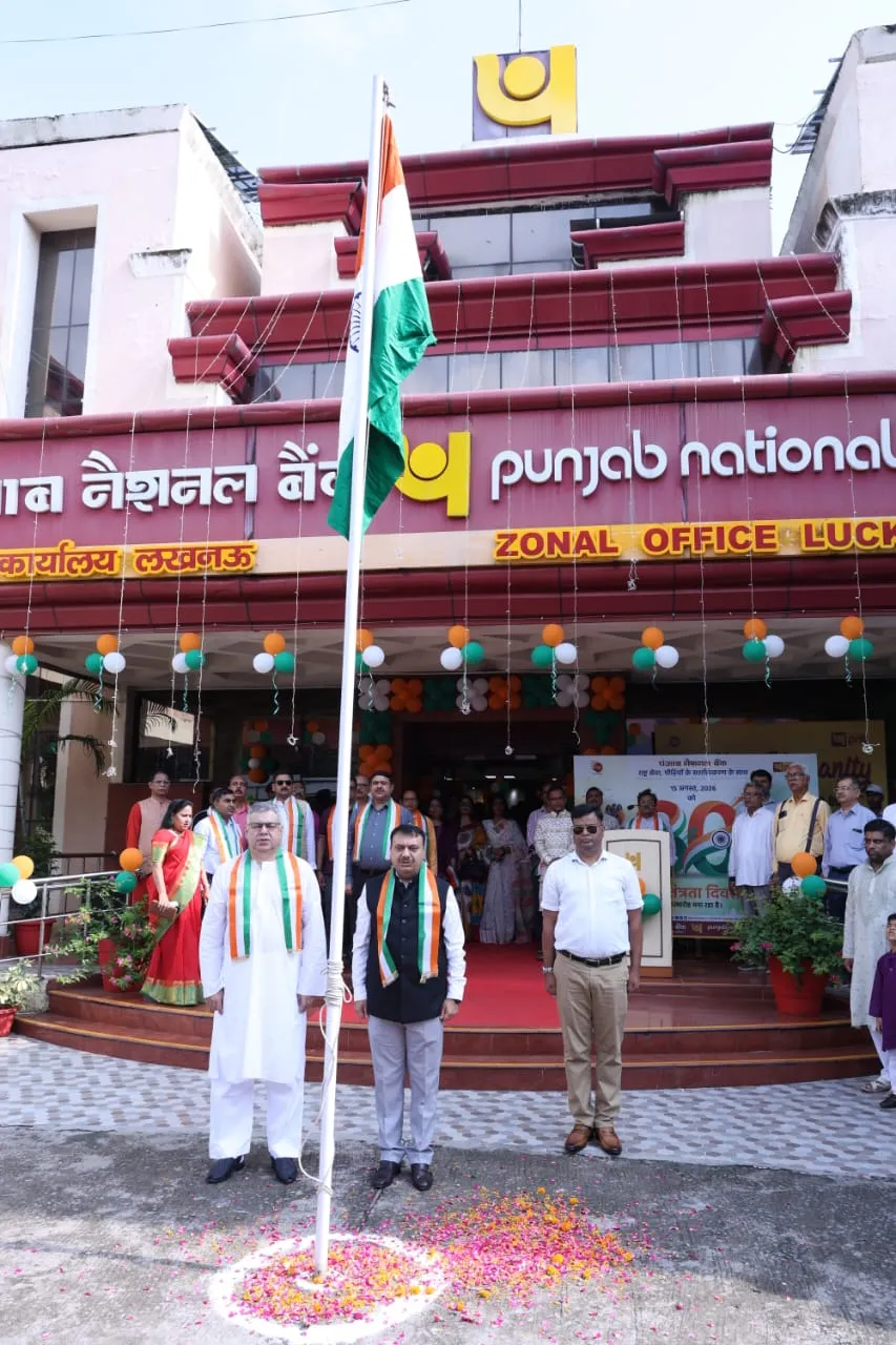 पीएनबी अंचल कार्यालय लखनऊ द्वारा स्वतन्त्रता दिवस धूमधाम से मनाया गया