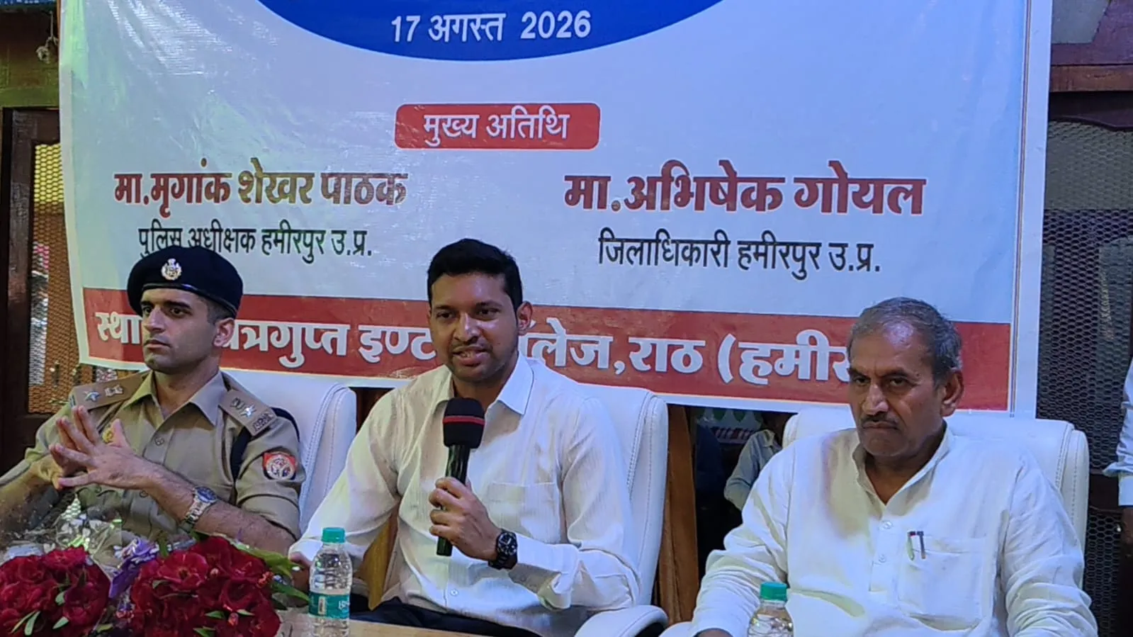 चित्रगुप्त इंटर कॉलेज में जिलाधिकारी एवं पुलिस अधीक्षक ने विद्यार्थियों से किया सीधा संवाद, करियर और भविष्य को लेकर दिए
