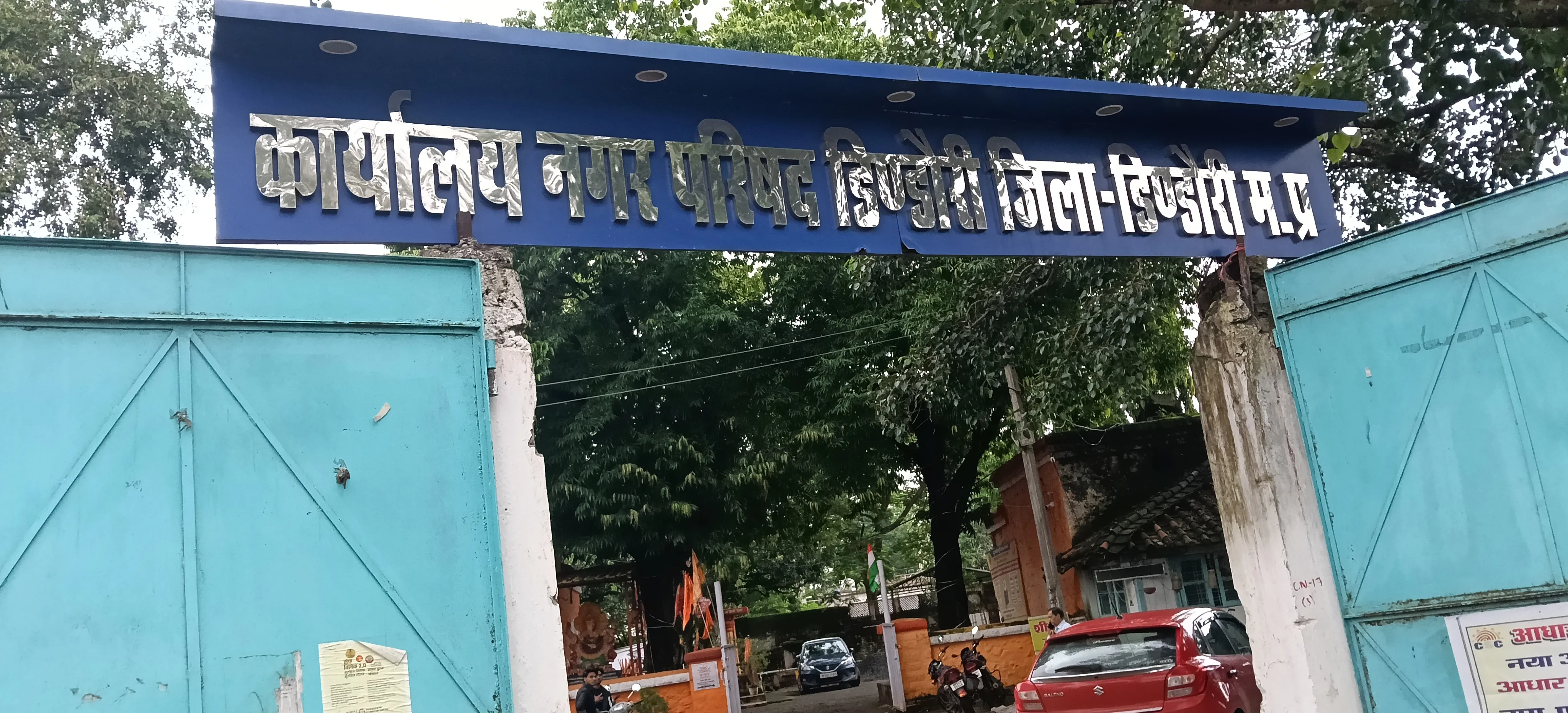 डिंडौरी नगर में सफाई व्यवस्था पर बड़ा सवाल: वार्डों में नहीं पहुंच रहे सफाईकर्मी, छह में से तीन गाड़ियों  ही चल रही