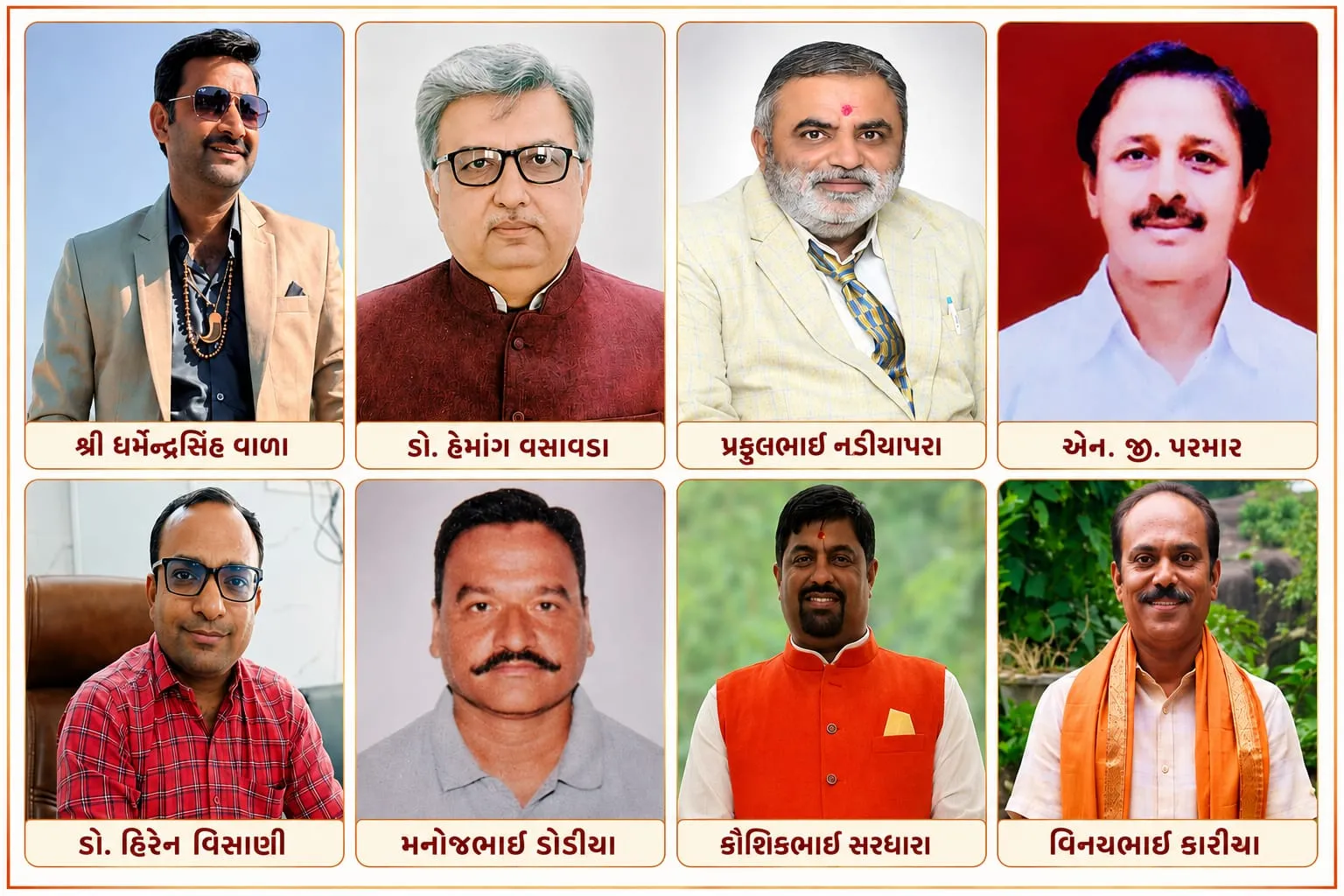 કૃષ્ણ જન્મોત્સવ માટે રાજકોટ ની ધર્મ પ્રેમી જનતામાં થનગનાટ...