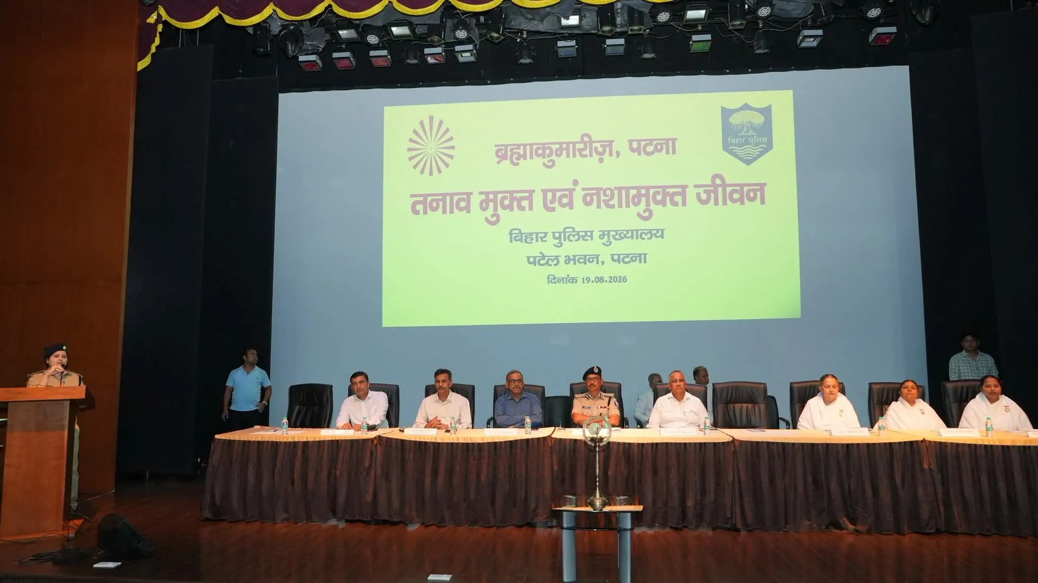 Nasha mukt Bharat Abhiyan