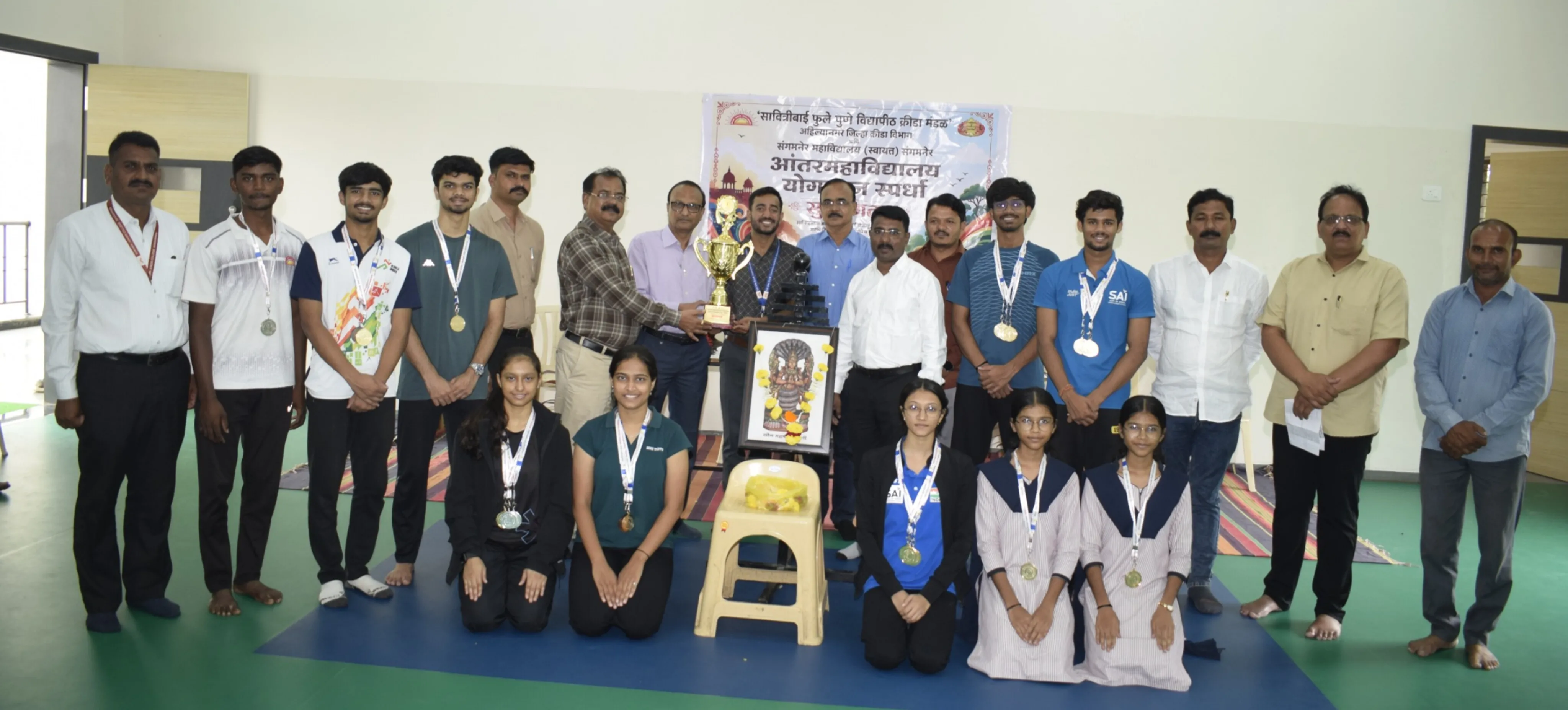 सावित्रीबाई फुले पुणे विद्यापीठाच्या योगासन स्पर्धेत संगमनेर महाविद्यालयाचे निर्विवाद वर्चस्व