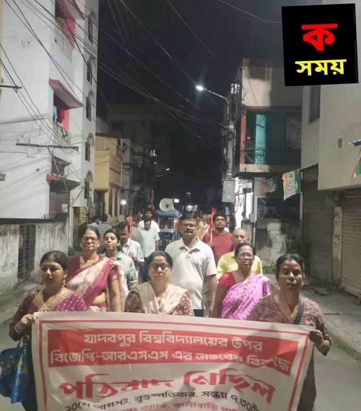 কলকাতায় এবিভিপি হামলার বিরুদ্ধে বামপন্থী ছাত্রদের প্রতিবাদ মিছিল