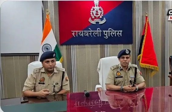 BREAKING NEWS-
रायबरेली में सीएम योगी के संभावित दौरे से पहले पुलिस प्रशासन अलर्ट