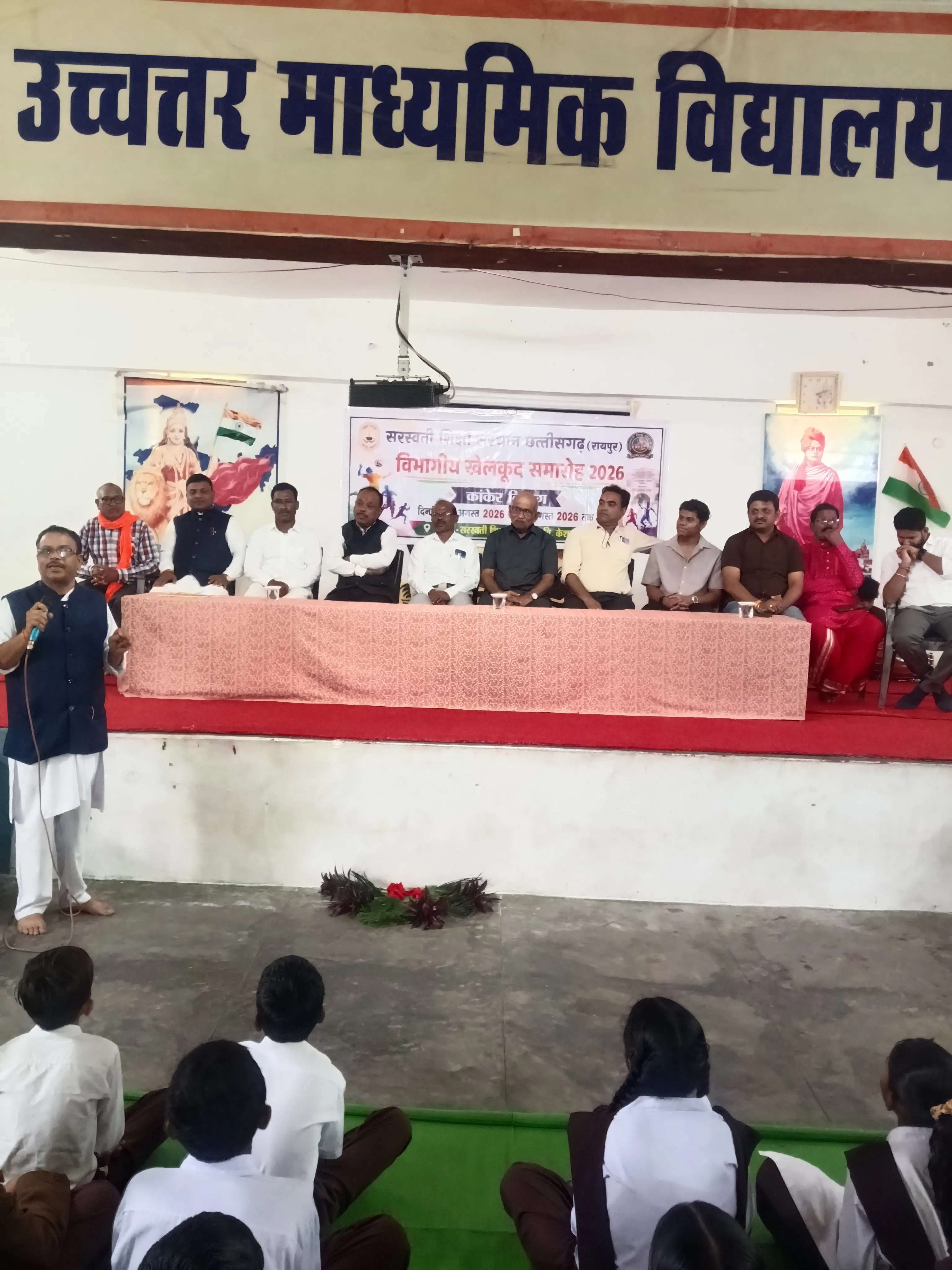 केशकाल में सरस्वती शिशु मंदिरों का विभाग स्तरीय खेलकूद समारोह प्रारंभ