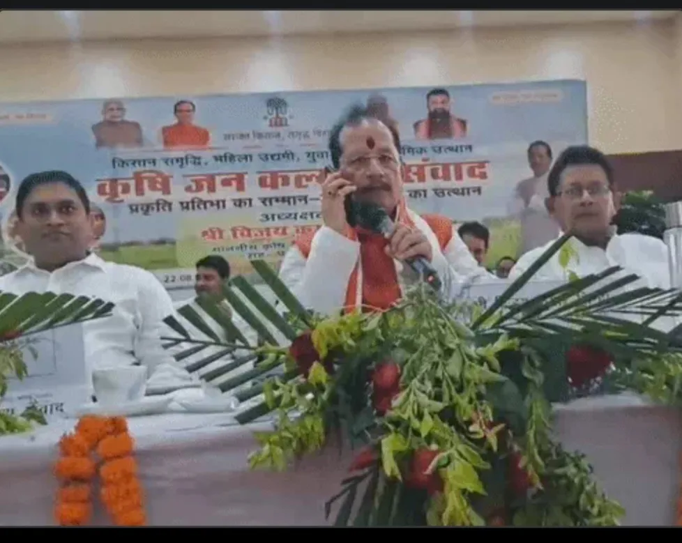 गयाजी के जनकल्याण संवाद में कृषि मंत्री के सामने ही बेनकाब हुआ महकमे का फर्जीवाड़ा,