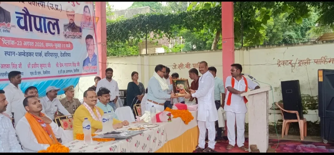 बरियारपुर में आयोजित चौपाल में किसानों की समस्याओं का हुआ समाधान*