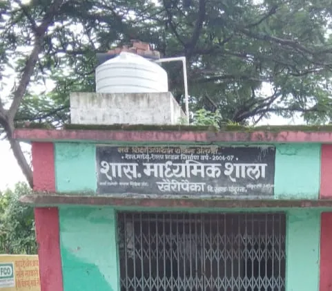 खैरीपैका स्कूल में 10 कक्षाओं का जिम्मा सिर्फ 2 शिक्षकों पर