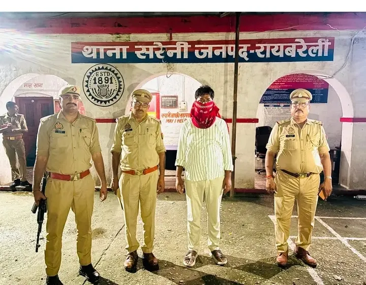 सरेनी पुलिस का अपराधियों के खिलाफ अभियान, हिस्ट्रीशीटर वारंटी अभियुक्त अमित सिंह गिरफ्तार