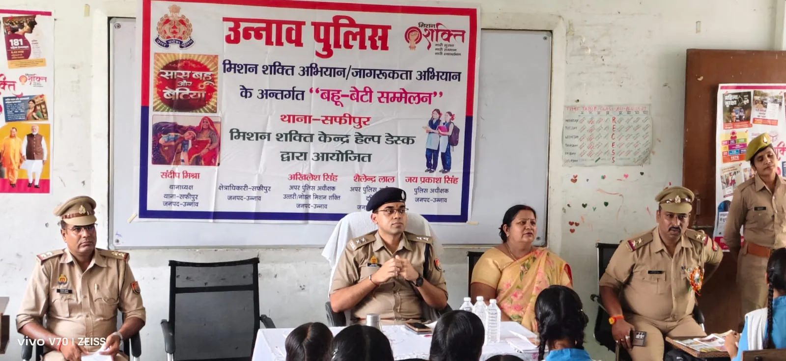 मिशन शक्ति के तहत बालिकाओं को किया जागरूक, महिला सुरक्षा के प्रति किया सचेत
