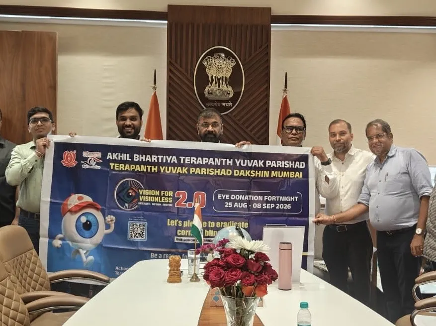 महाराष्ट्र विधान परिषद डिप्टी चेयरमैन के साथ MBDD एवं नेत्रदान पखवाड़ा के बैनर का अनावरण : दक्षिण मुंबई