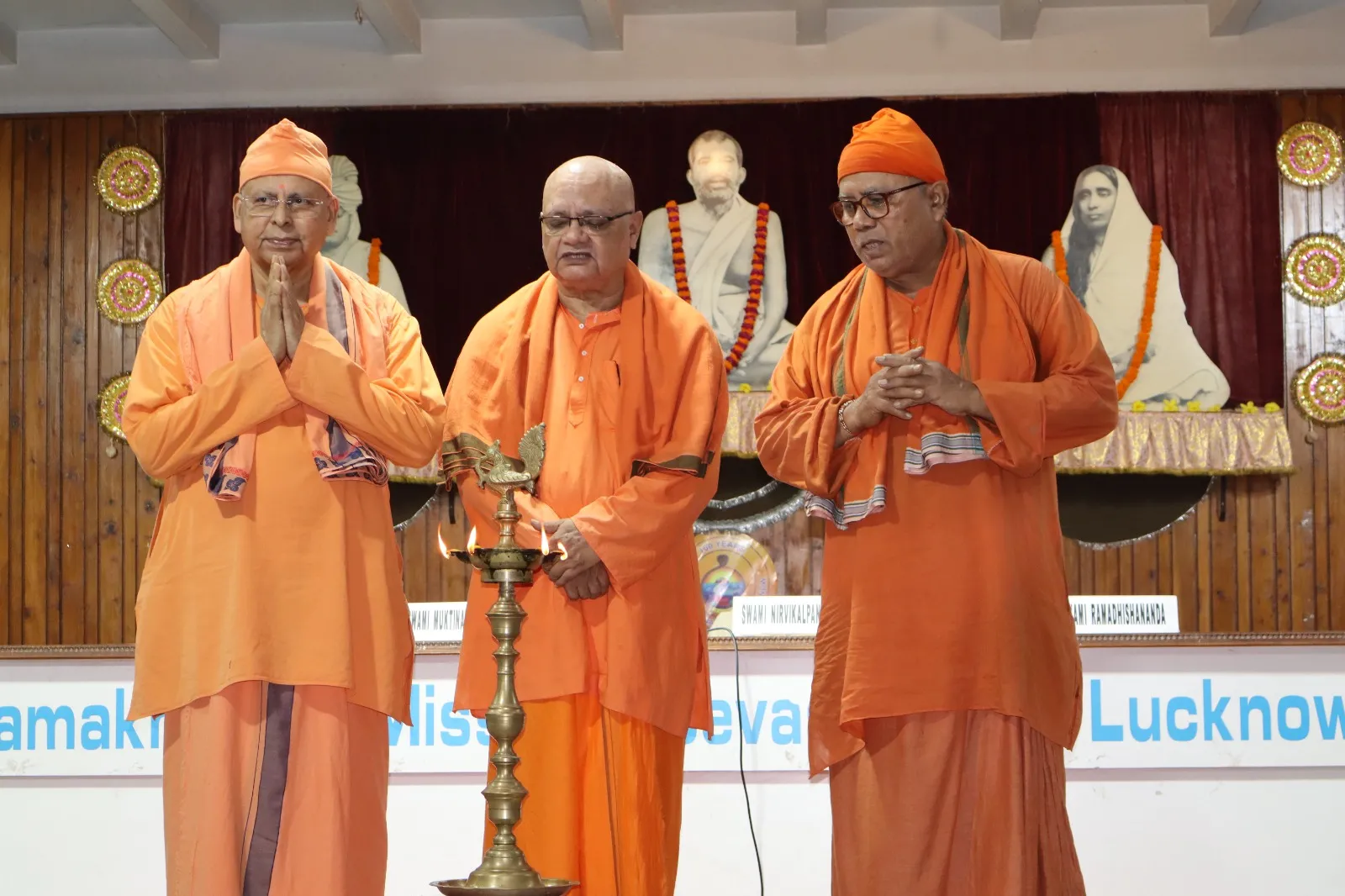 राष्ट्रीय खेल दिवस समारोह के प्रथम दिवस का आयोजन रामकृष्ण मठ लखनऊ में