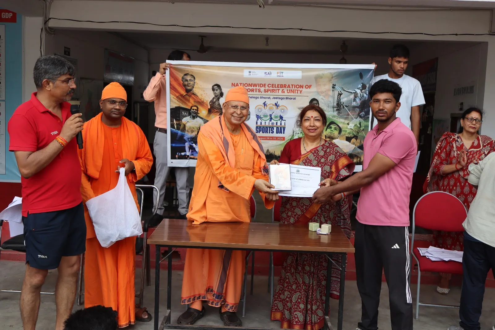 रामकृष्ण मिशन द्वारा  आयोजित राष्ट्रीय खेल दिवस समारोह के दूसरे दिन  फुटबॉल मैच का आयोजन