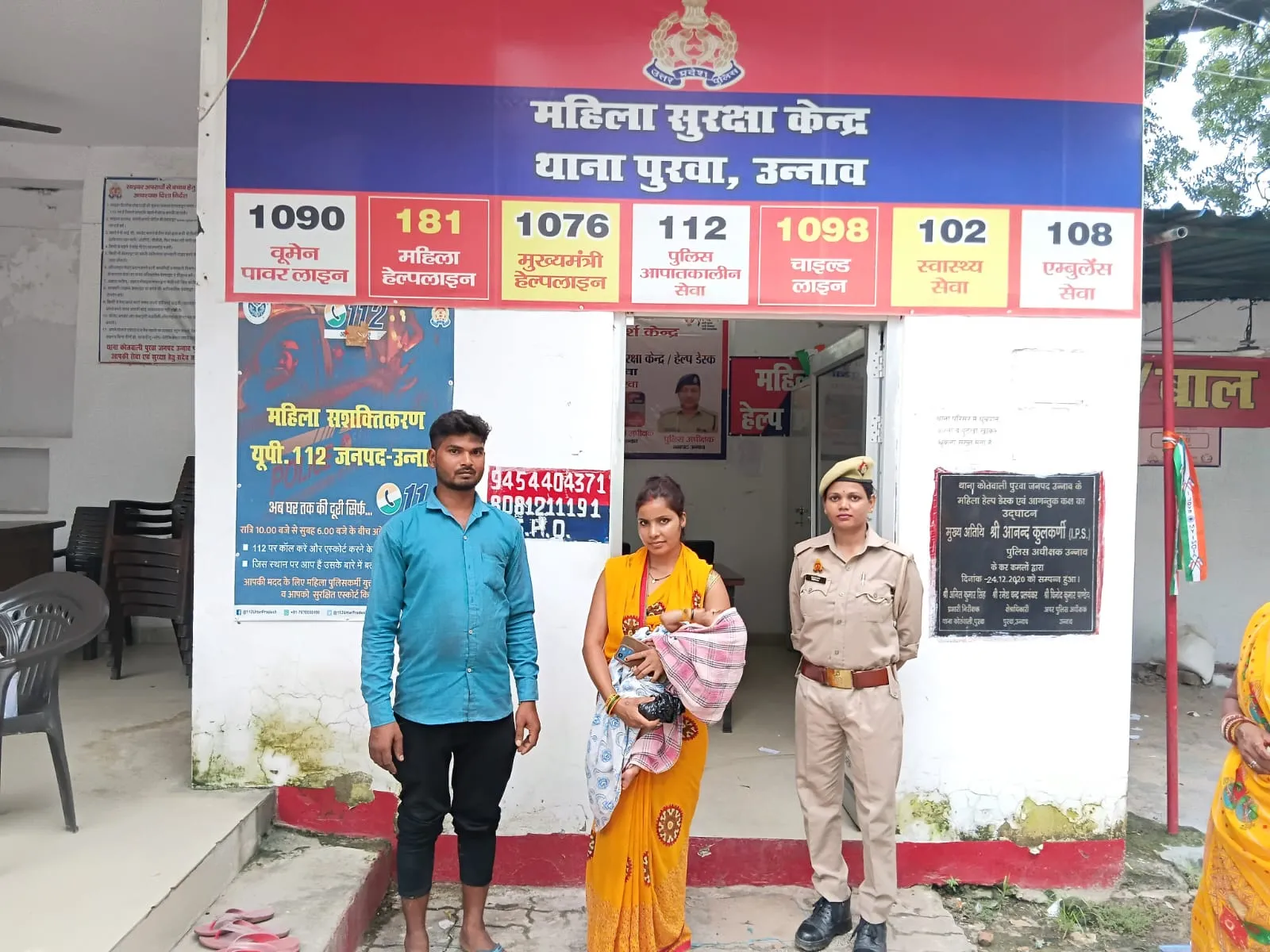 महिला हेल्पडेस्क की पहल से 17 दंपतियों के बीच सुलझा विवाद, परिवार टूटने से बचा