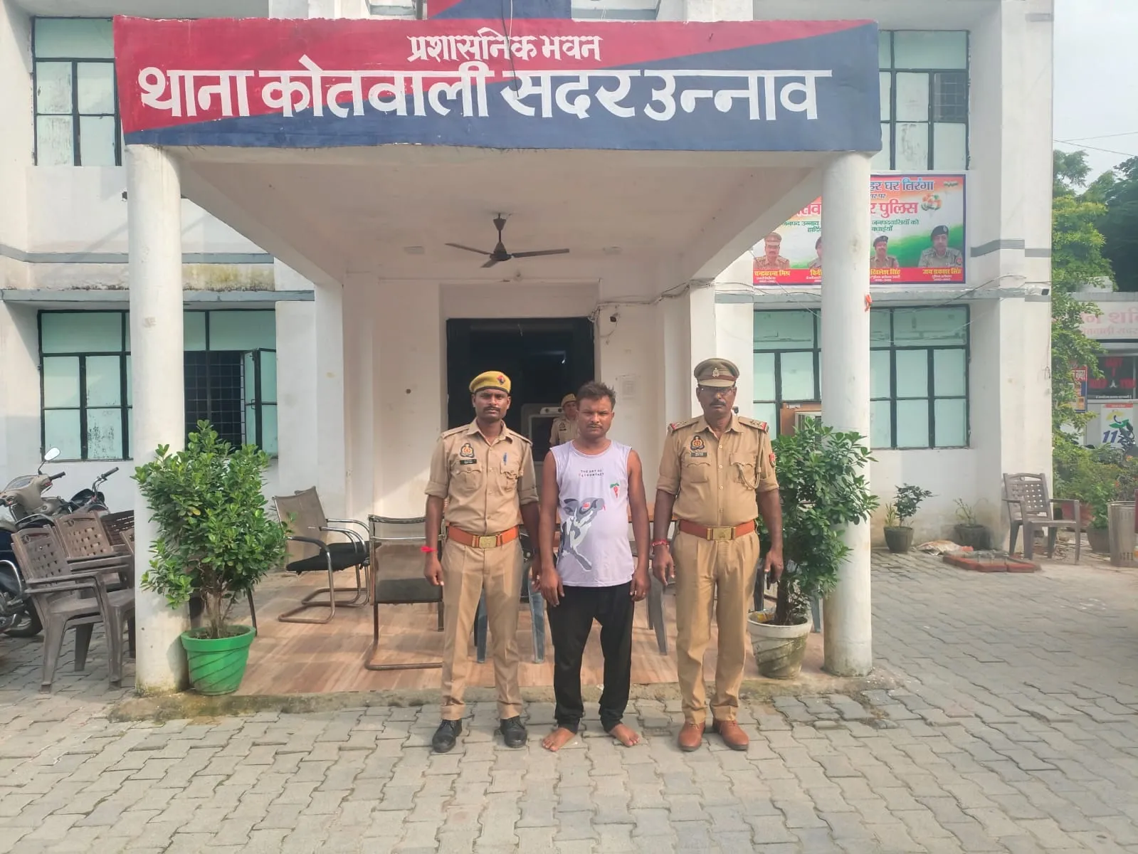 उन्नाव में युवती को ले जाकर घर में छिपाने का आरोपी गिरफ्तार