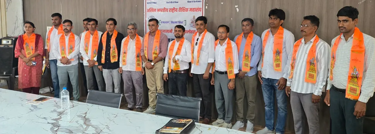 एबीआरएसएम उपशाखा गुड़ामालानी की बैठक सम्पन्न।