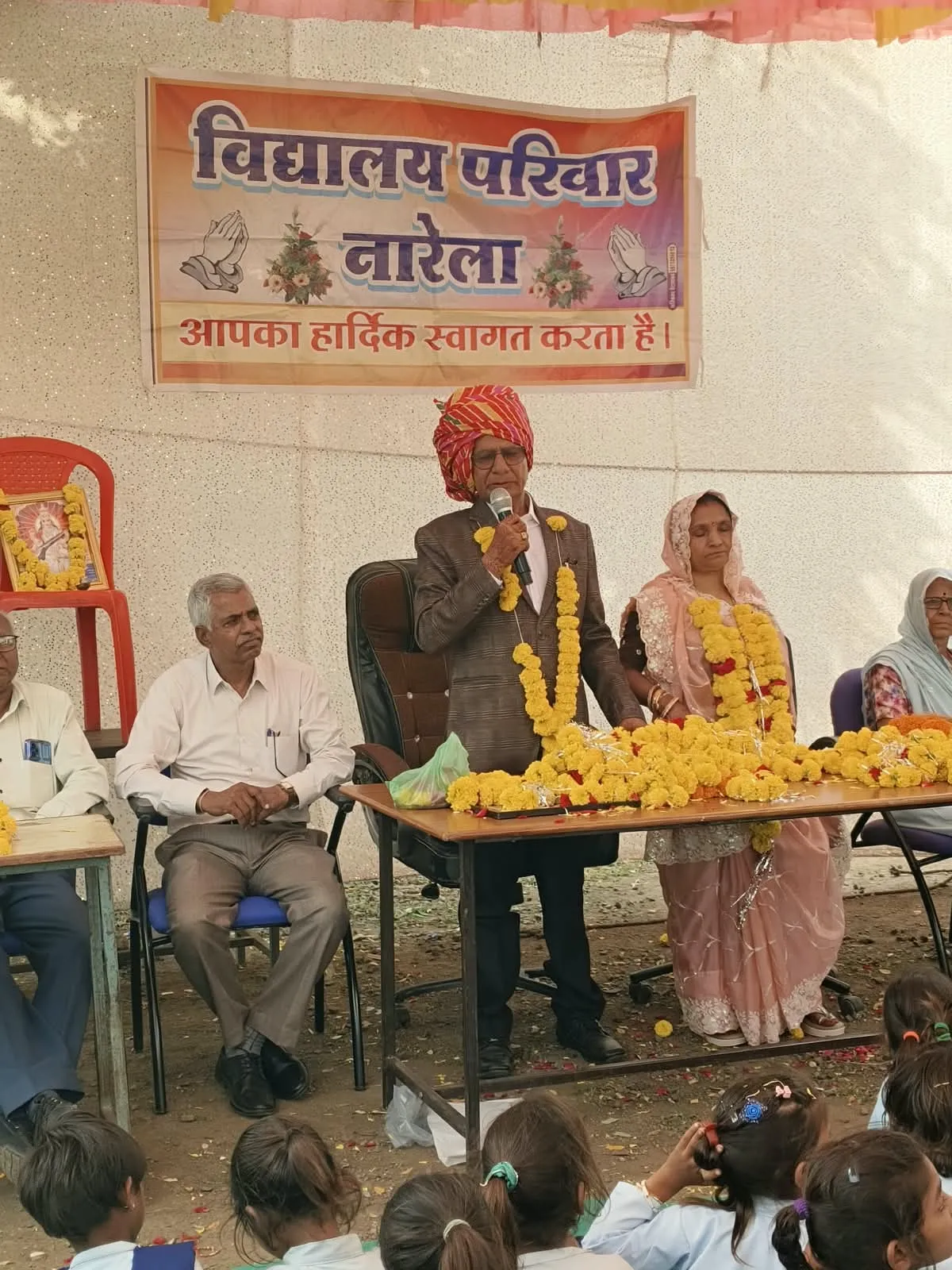 प्रधान पाठक नागुलाल चंद्रावत शासकीय सेवा से सेवानिवृत्त, माध्यमिक विद्यालय नारेला में गरिमामय समारोहपूर्वक दी गई भावभीनी