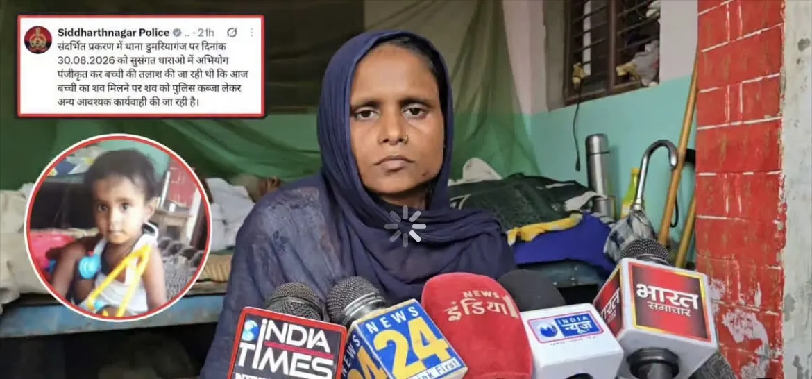 सिद्धार्थनगर डुमरियागंज में डेढ़ साल की मासूम साजिदा का शव मिलने से सनसनी