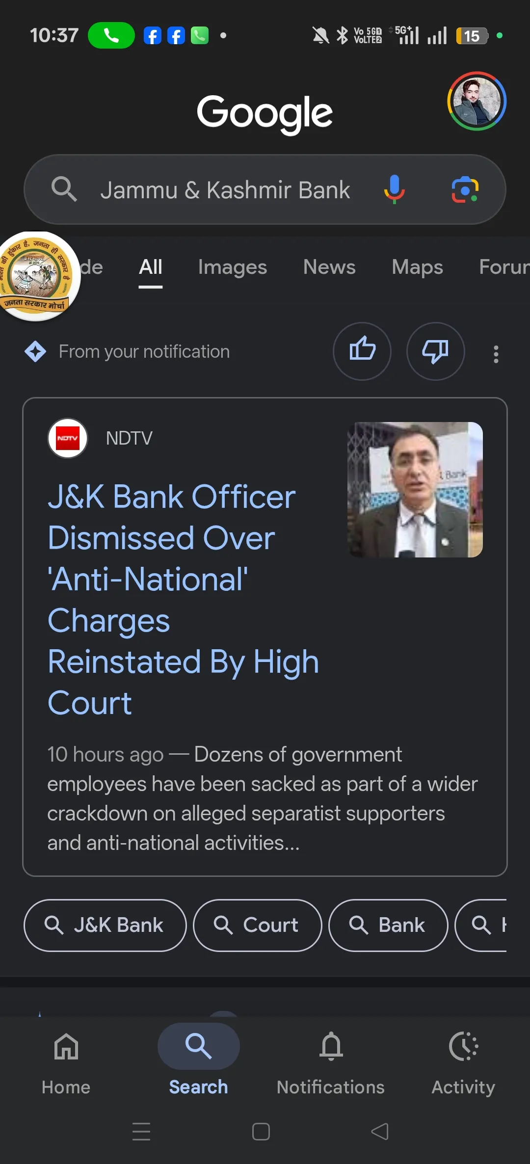 J&K Bank Officer Dismissed Over 'Anti-National' Charges Reinstated By High Court
