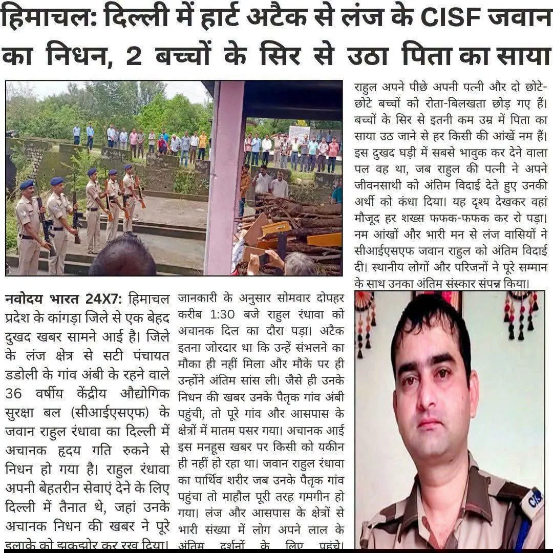 🧿2 बच्चों के सिर से उठा पिता का साया🧿Om shanti om😭