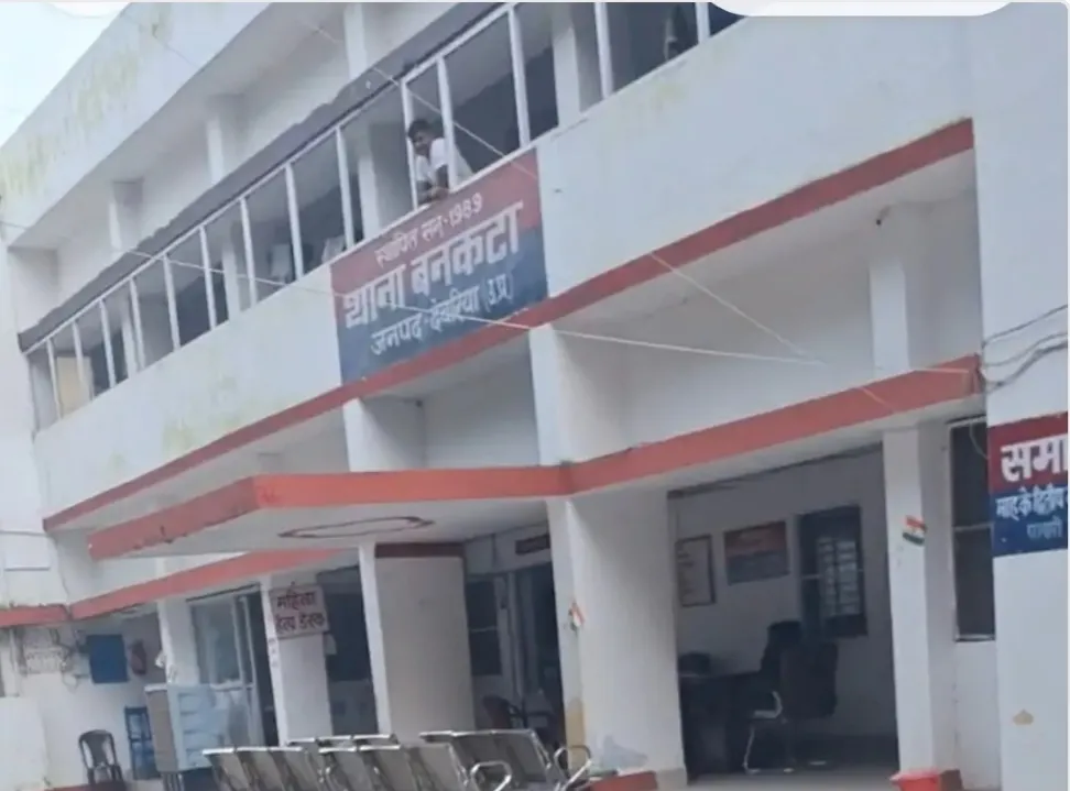 *बिना मान्यता के चल रहे दो स्कूलों पर दर्ज हुआ मुकदमा*