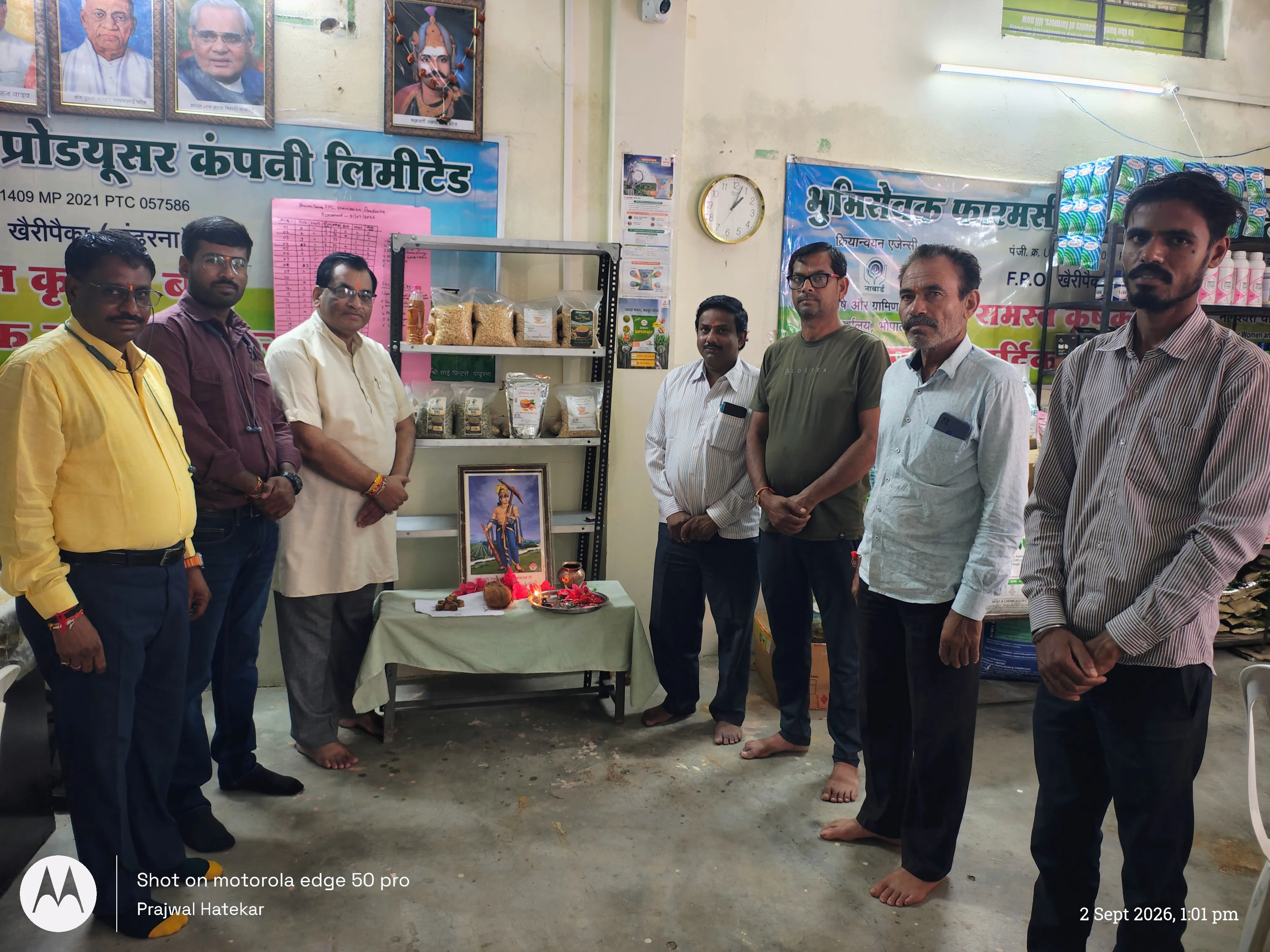भूमिसेवक एफपीओ कार्यालय में श्रद्धा और उत्साह से मनाई बलराम जयंती