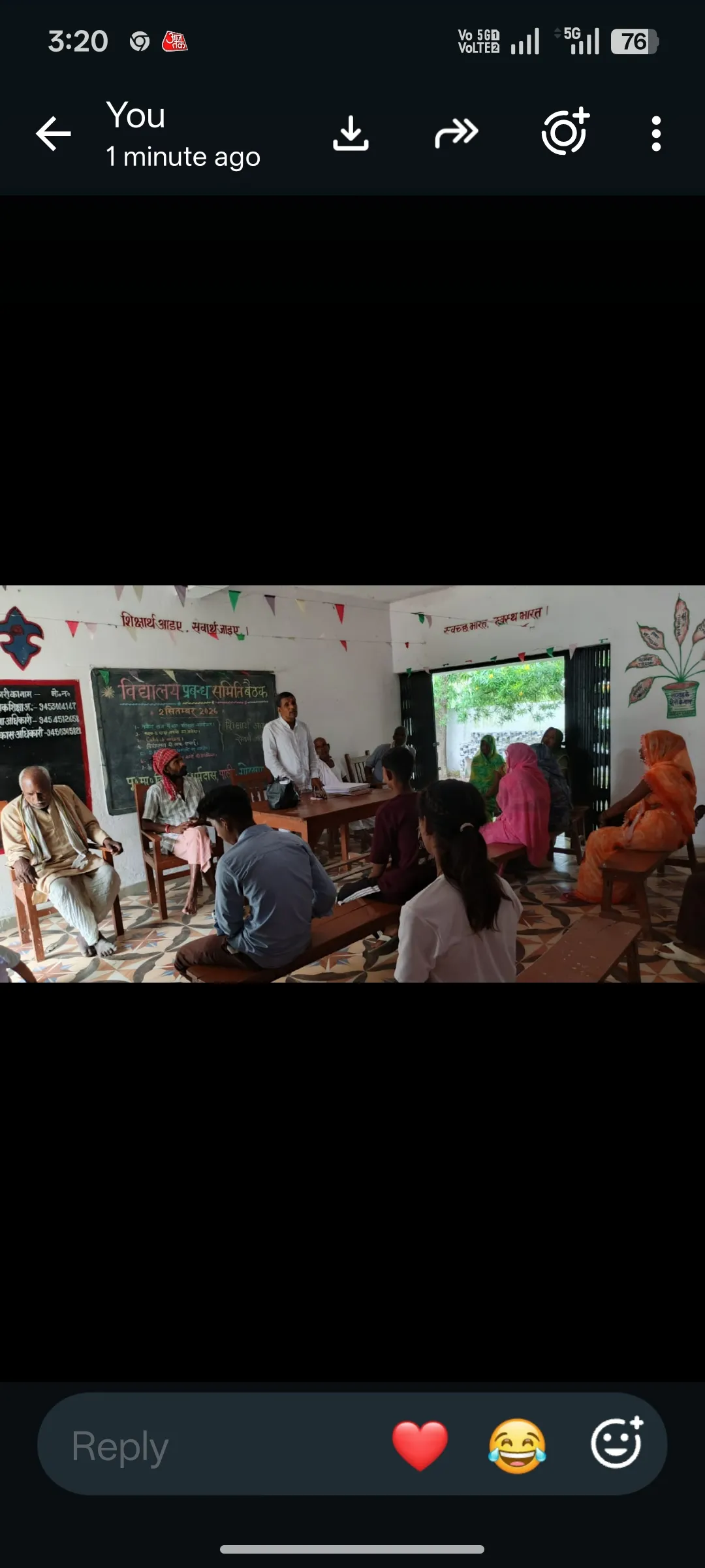 विद्यालय प्रबंध समिति की बैठक में शत-प्रतिशत नामांकन समेत कई मुद्दों पर चर्चा