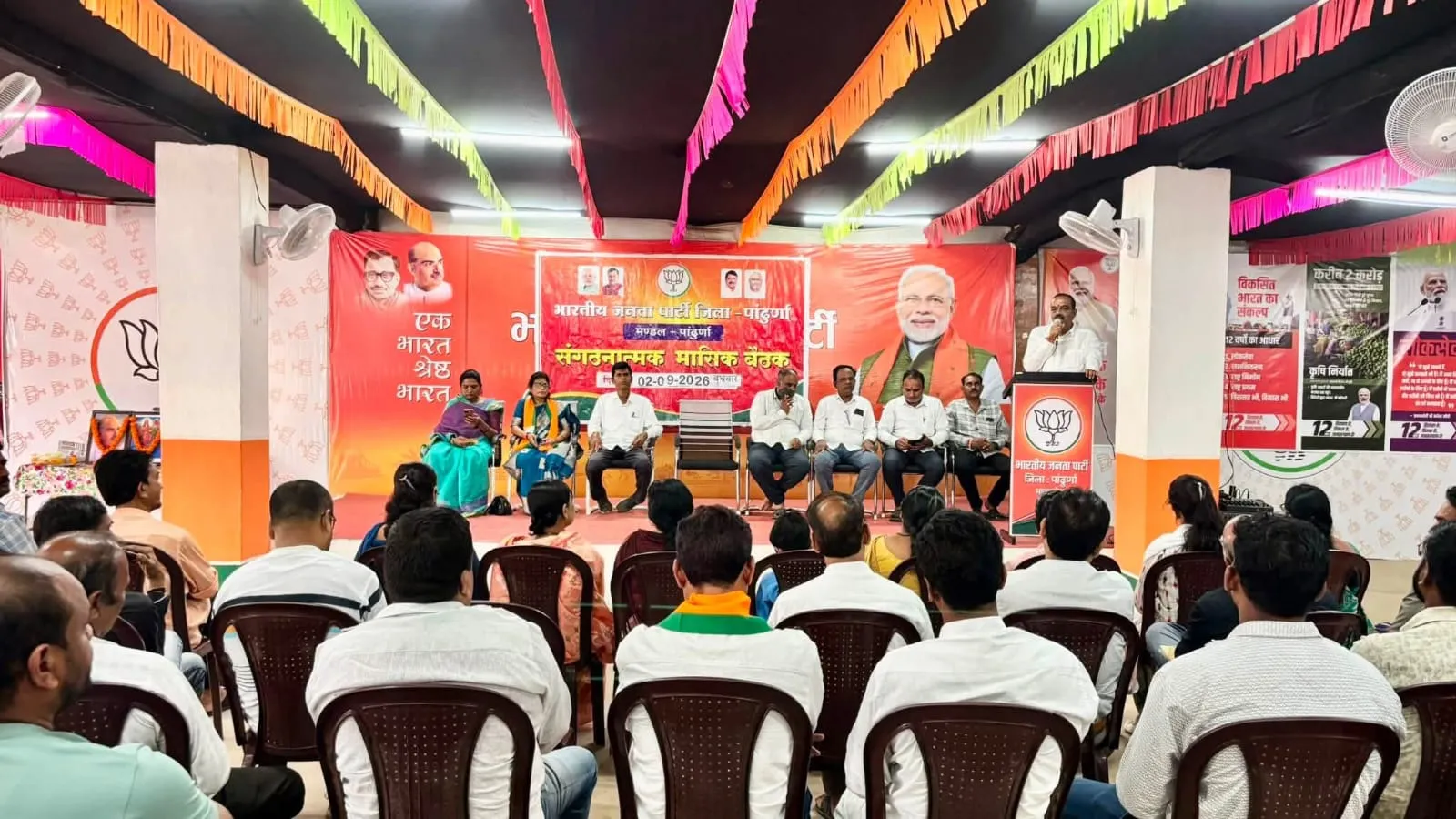 भाजपा जिला पांढुर्णा के नांदनवाड़ी, तिगांव एवं पांढुर्णा नगर और सिवनी मंडल की मासिक बैठकें संपन्न
