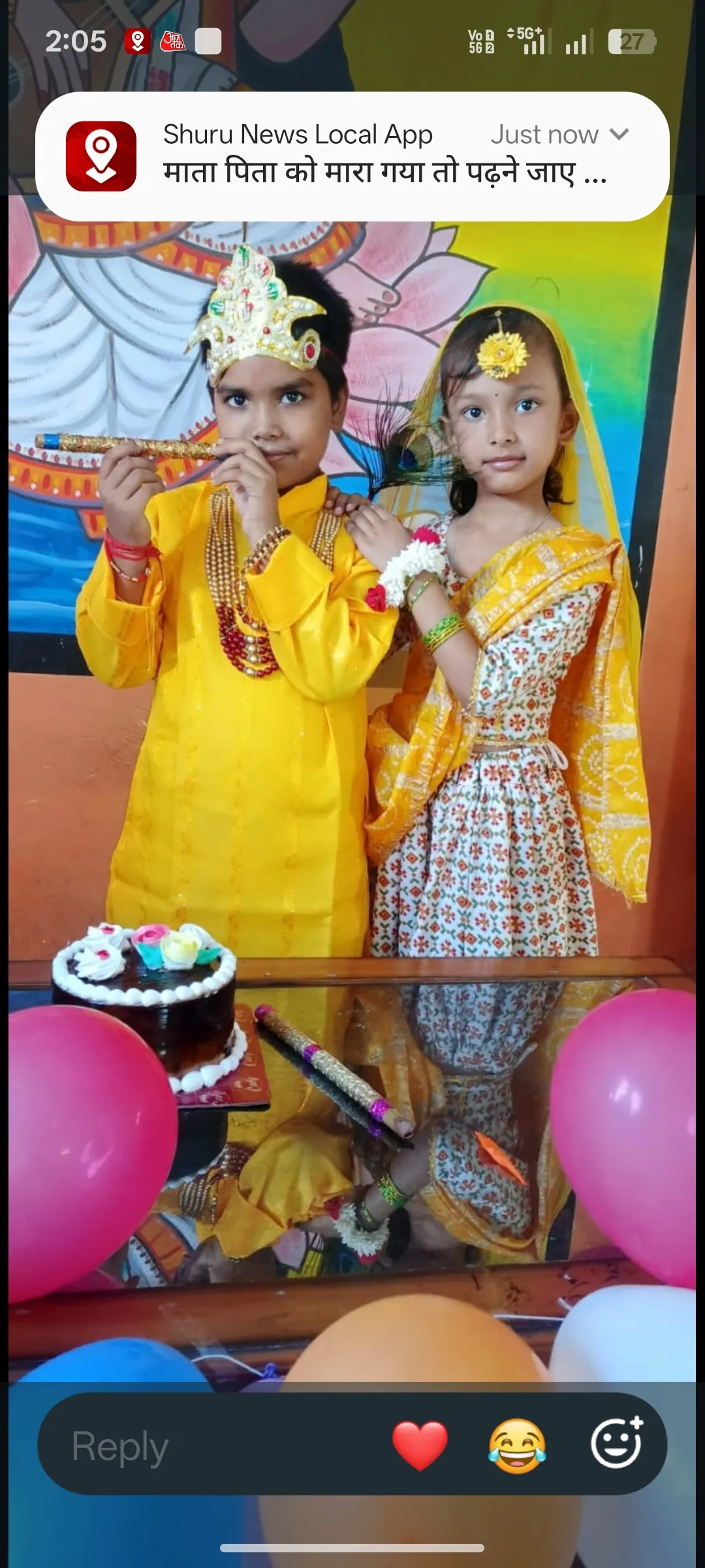 पी एन सेंट्रल एकेडमी में धूमधाम से मनाई गई श्रीकृष्ण जन्माष्टमी


राधा-कृष्ण की वेशभूषा में सजे नन्हे-मुन्नों ने मोहा