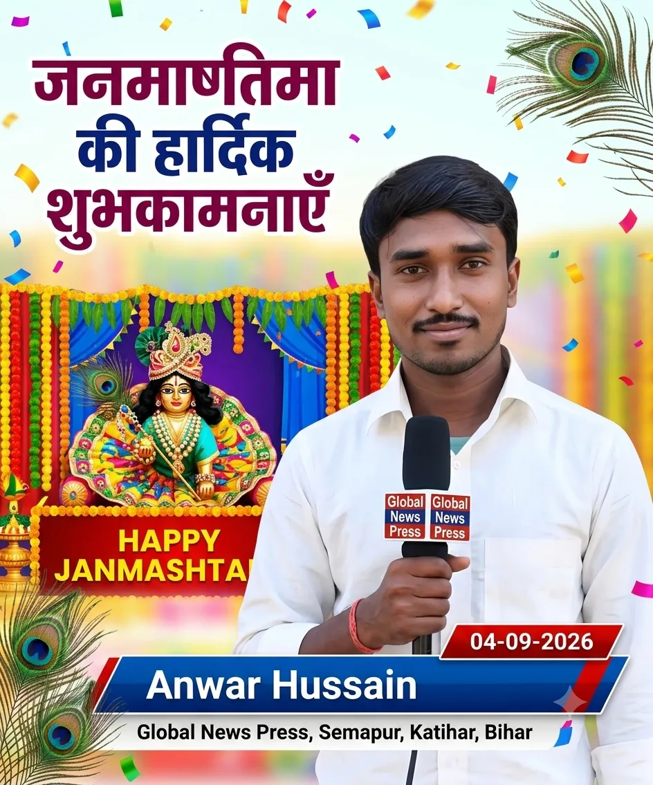 Happy janmashtmi