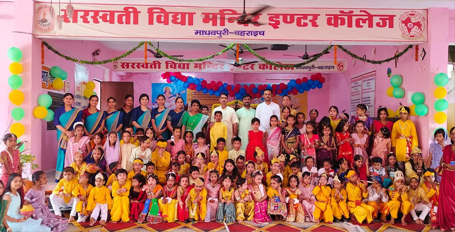 श्रीकृष्ण जन्माष्टमी पर भक्ति और उल्लास से सराबोर हुआ,सरस्वती विद्या मन्दिर इंटर कालेज