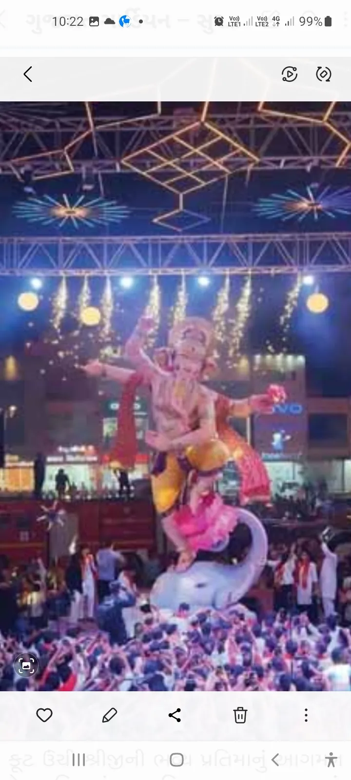સુરત માં ડીડોલી માં 30ફૂટ ઉંચી ગણેશ જી ની પતિમા