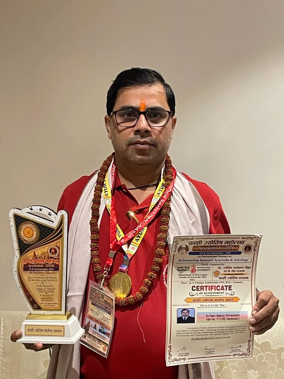 राम बाबू श्रीवास्तव को मिला ‘काशी ज्योतिषाचार्य मार्तंड अवार्ड’*