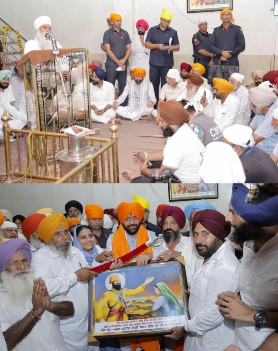 श्री चमकौर साहिब में अमर शहीद बीबी शरण कौर जी को समर्पित धार्मिक समागम में शामिल हुए हरियाणा मुख्यमंत्री नायब सिंह सैनी