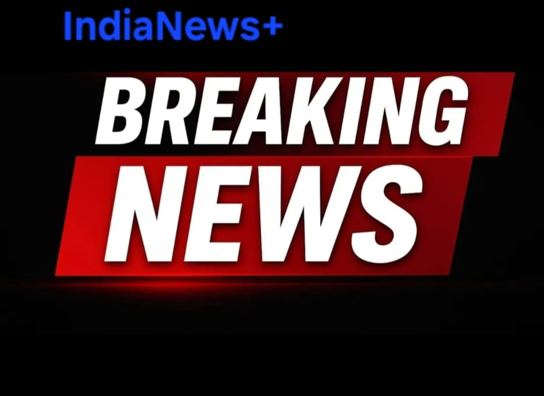 *अबतक की बड़ी खबरें...................*
➡️